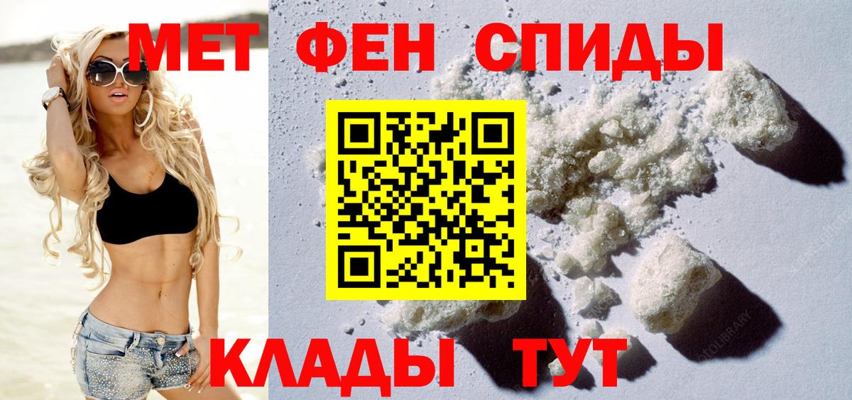 Amphetamine 98%  Amphetamine  Великий Новгород  Вход с VPN  АМФЕТАМИН 