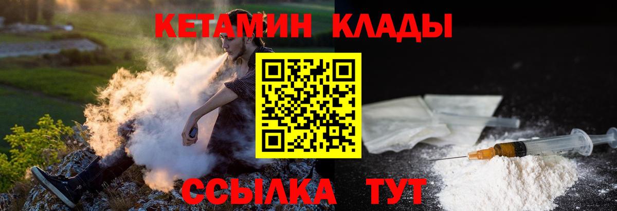 БУТИРАТ Великий Новгород