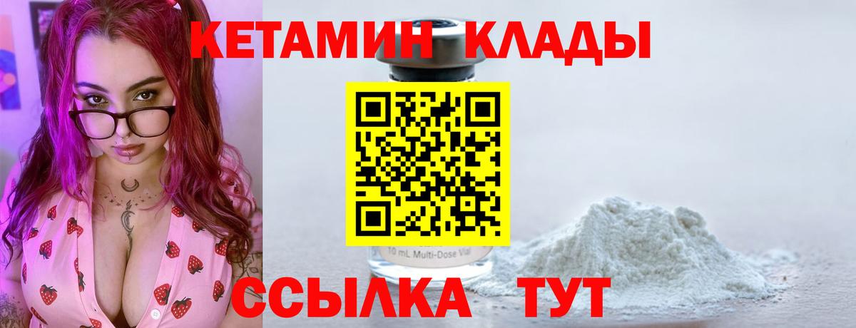 Канабис  Меф   ГАШИШ  Великий Новгород  Купить наркотик  Вход с VPN 