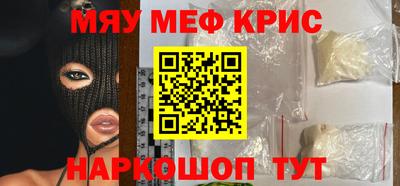 таблы Апрелевка