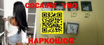кокаин перу Аргун