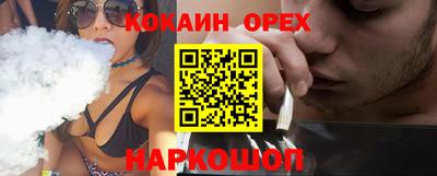 не бодяженный Апшеронск