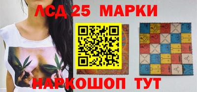 таблы Апрелевка