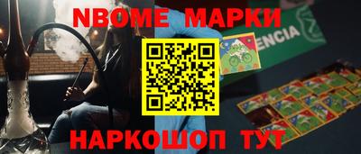 кокаин перу Аргун