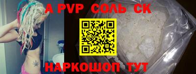 не бодяженный Апшеронск