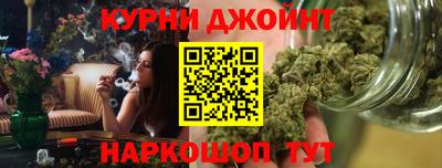 мяу мяу кристалл Гай