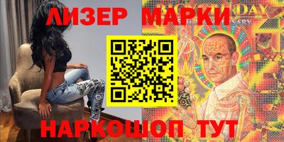 кокаин перу Аргун