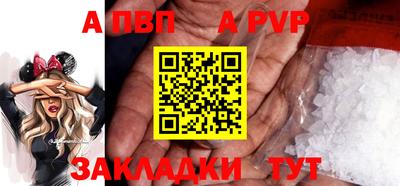 не бодяженный Апшеронск