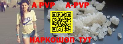 кокаин перу Аргун
