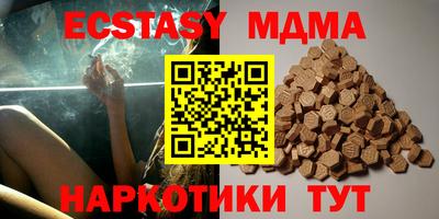 не бодяженный Апшеронск
