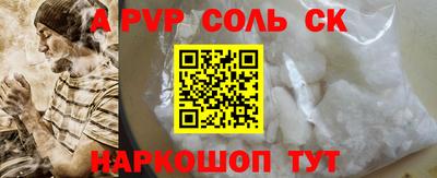 кокаин перу Аргун