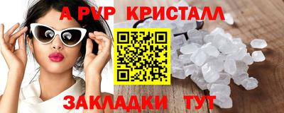 таблы Апрелевка