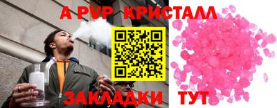 кокаин перу Аргун