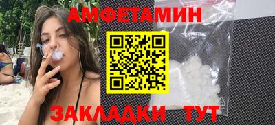 таблы Апрелевка