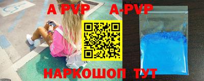 таблы Апрелевка
