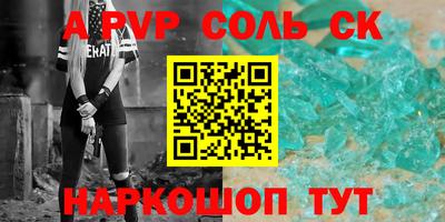 не бодяженный Апшеронск