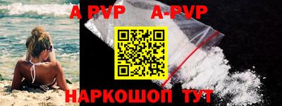 таблы Апрелевка