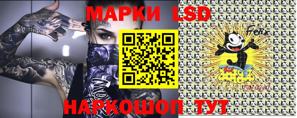 Марки N-bome 1,5мг  Марки N-bome 1,5мг  дарнет шоп  Марки 25I-NBOMe  Вход с VPN  Великий Новгород 