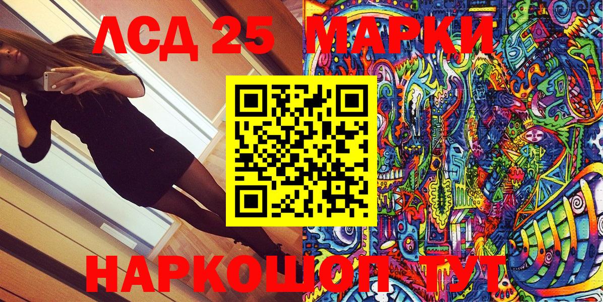 Марки NBOMe 1,8мг Великий Новгород