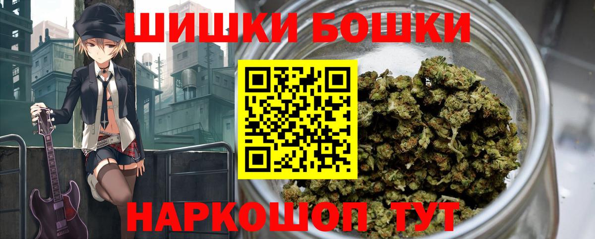 Бошки марихуана сатива Великий Новгород